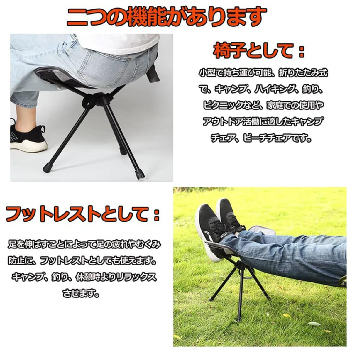 アウトドア・チェア＆フットレスト｜折りたたみ 足置き コンパクトフットスツール 1台2役 イス キャンプ アウトドア お釣り 登山 旅行 ピクニック|undefined