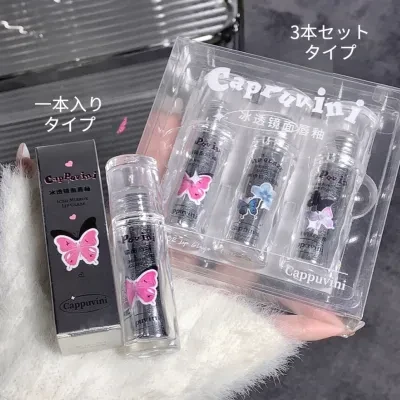 Cappuvini リップグロス｜3本入りタイプ・蝶柄・可愛い・白く見せる・学生向け