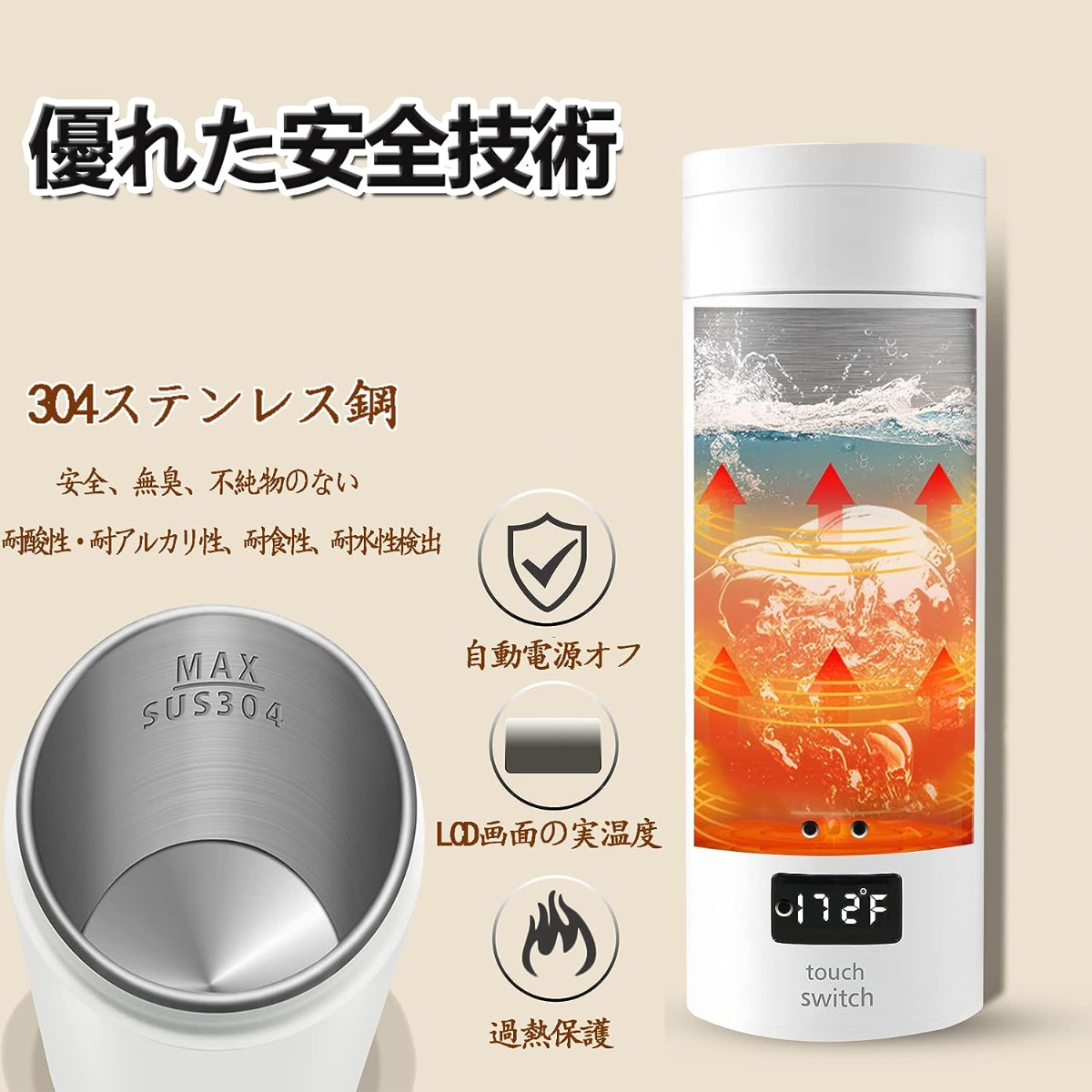 電気ケトル｜小型・携帯用・電気ポット・500ml・携帯湯沸かし器・110V・旅行用・電気水筒・304/316ステンレス製・自動OFF・急速沸か|undefined