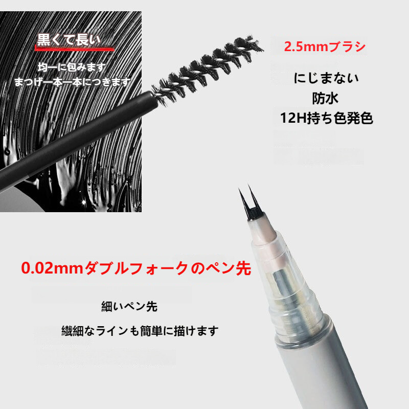 KAXIER 多機能ペン｜下まつげ＆マスカラ2in1・根元からしっかり・細ブラシ・手で描く・自然な仕上がり|undefined