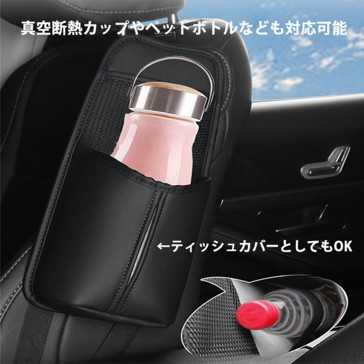 5色の車用シートサイド収納ポケット｜カー用品・車用品・車用収納・ドリンクホルダー・ディッシュ収納用・メッシュ素材・座席サイド用/前部用/後部用・多機能・大容量|undefined