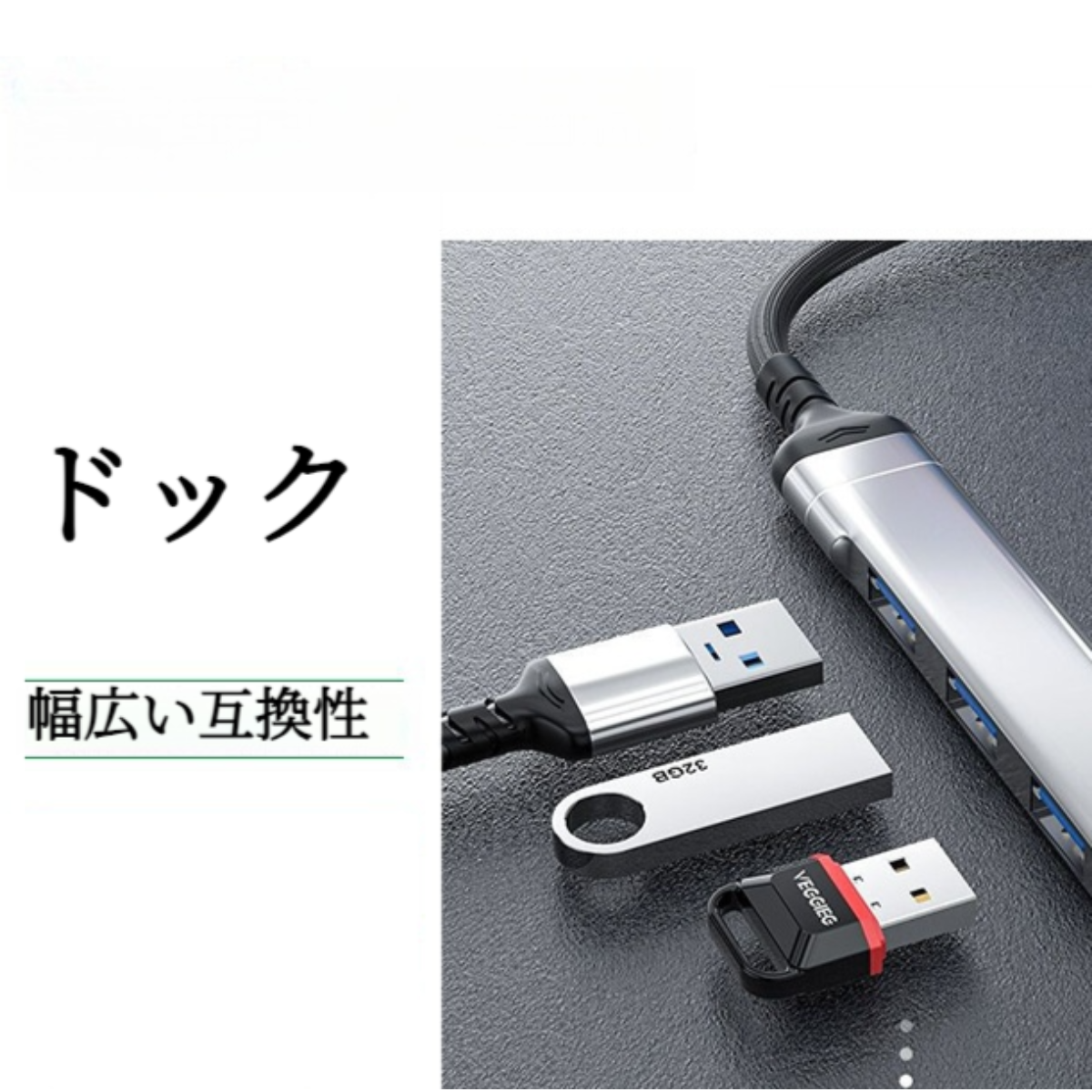 4in1ドッキングステーション｜2個・USB・Type‐Ｃ・TFカード・SDカード・シンプル・合金製・高速転送・指紋防止・HUB|undefined