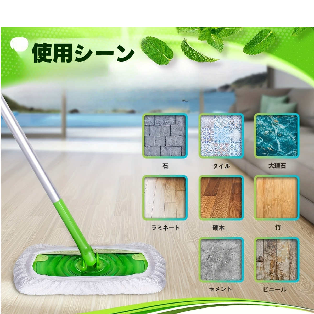 乾湿両用のモップヘッド｜Swiffer Sweeper対応・極細繊維・交換用|undefined