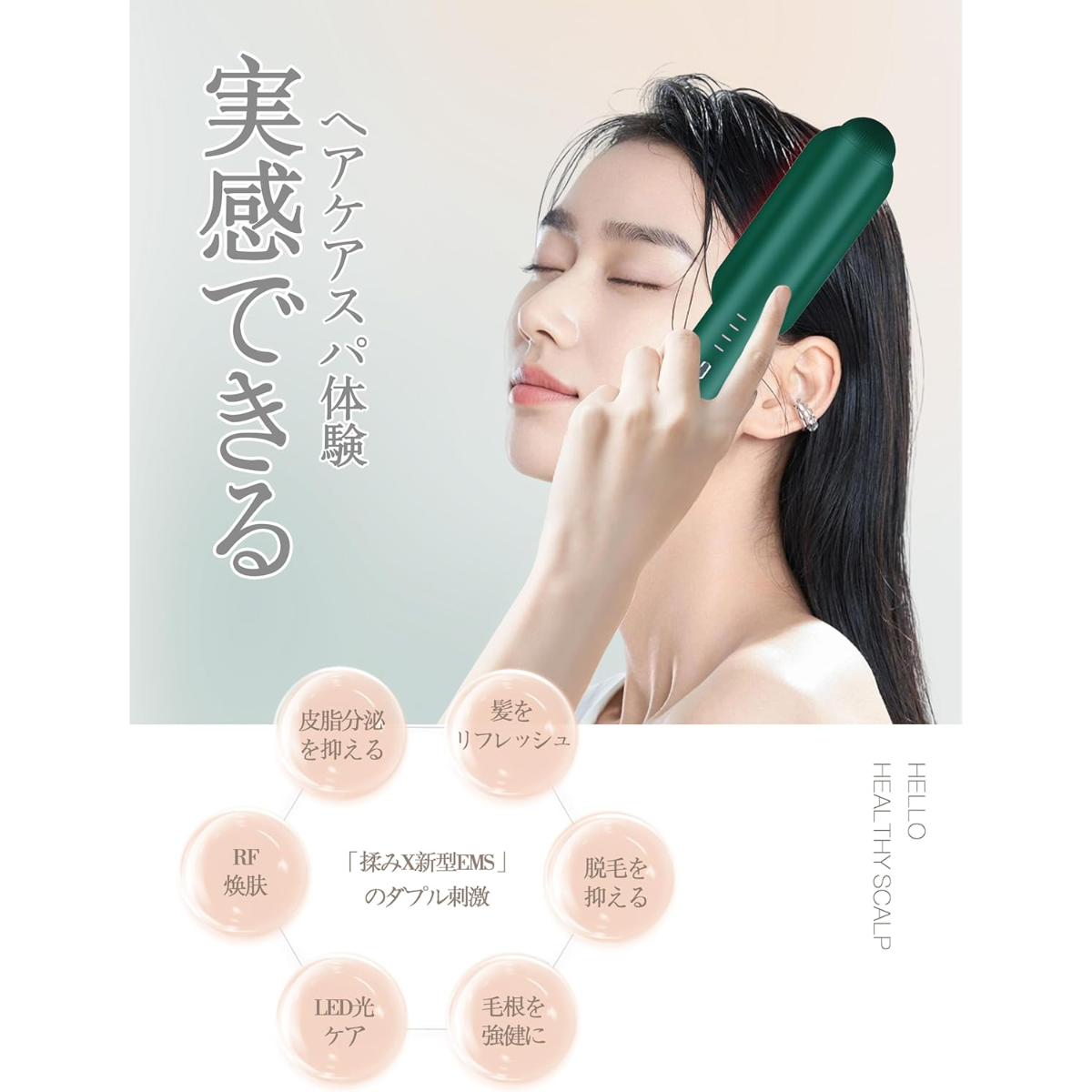 【2024年新登場】電気ブラシ｜RF美顔器・リフトブラシ・ems ・電動頭皮ブラシ・RF EP 微電流・ LED光エステ・4つのモード・頭皮ケア|undefined
