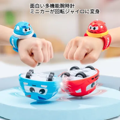 【回転ミニカー】腕時計式ジャイロおもちゃ｜対戦おもちゃ・子供・ベビー・おもちゃ