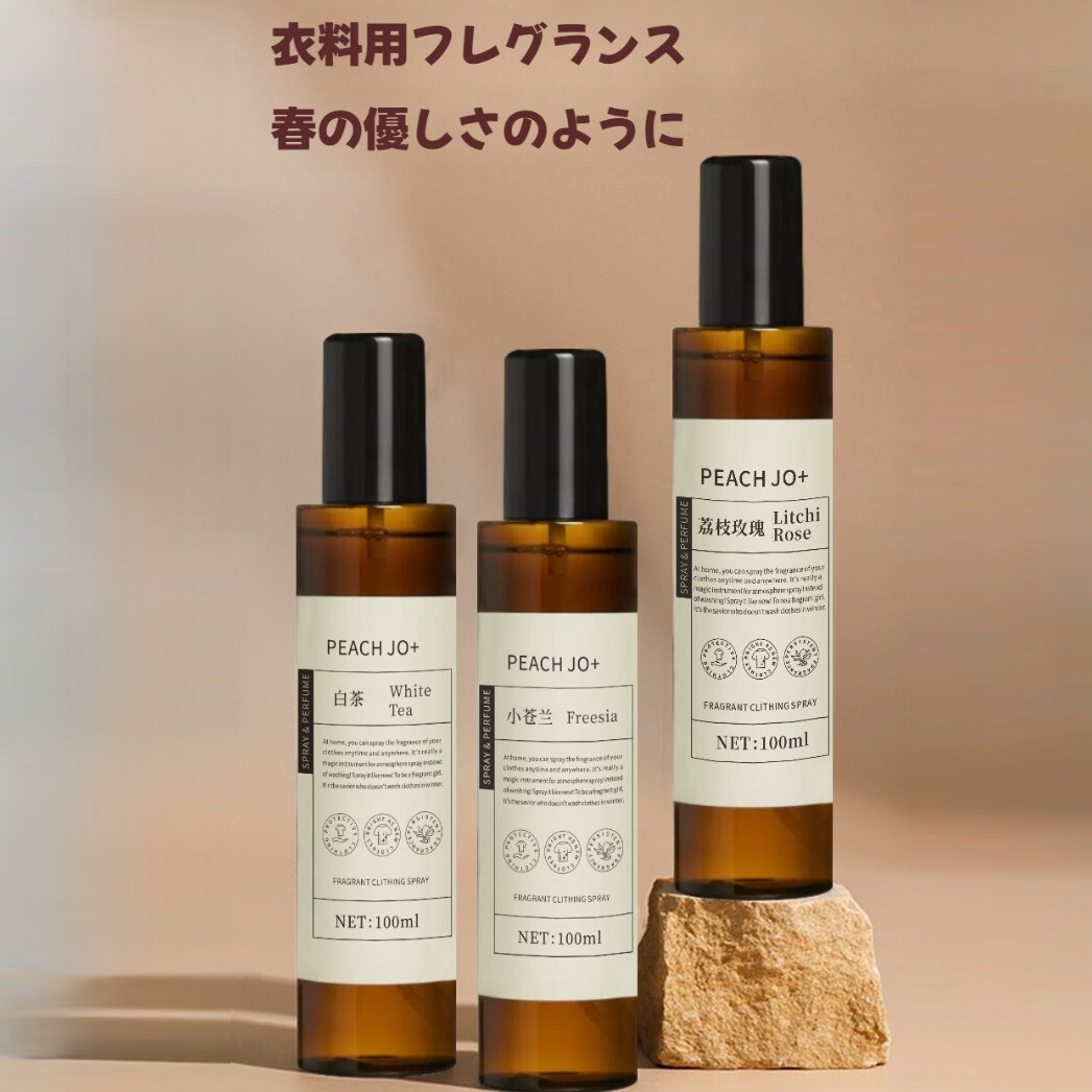 PEACH JO+ 衣料用フレグランス｜オードパルファム・臭いを除く・フローラル系・茶の香り・消臭・除菌*&シワとり効果|undefined
