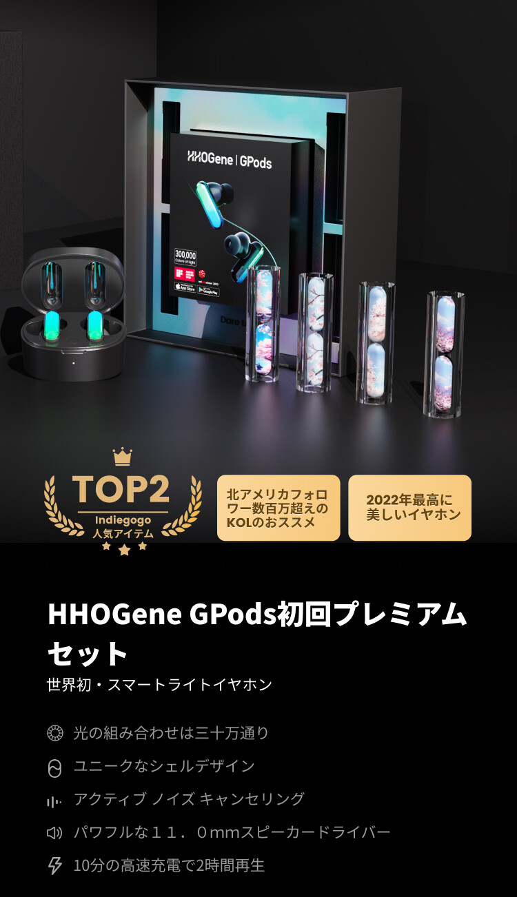 イヤホン HHOGene GPods Amazon.com: HHOGene Gpods RGB Wireless Earbuds with Led