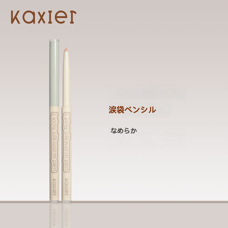 KAXIER涙袋ペンシル｜アイシャドウ・マット・パール・ハイライト・目元・ペン|undefined