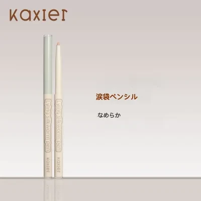 KAXIER涙袋ペンシル｜アイシャドウ・マット・パール・ハイライト・目元・ペン