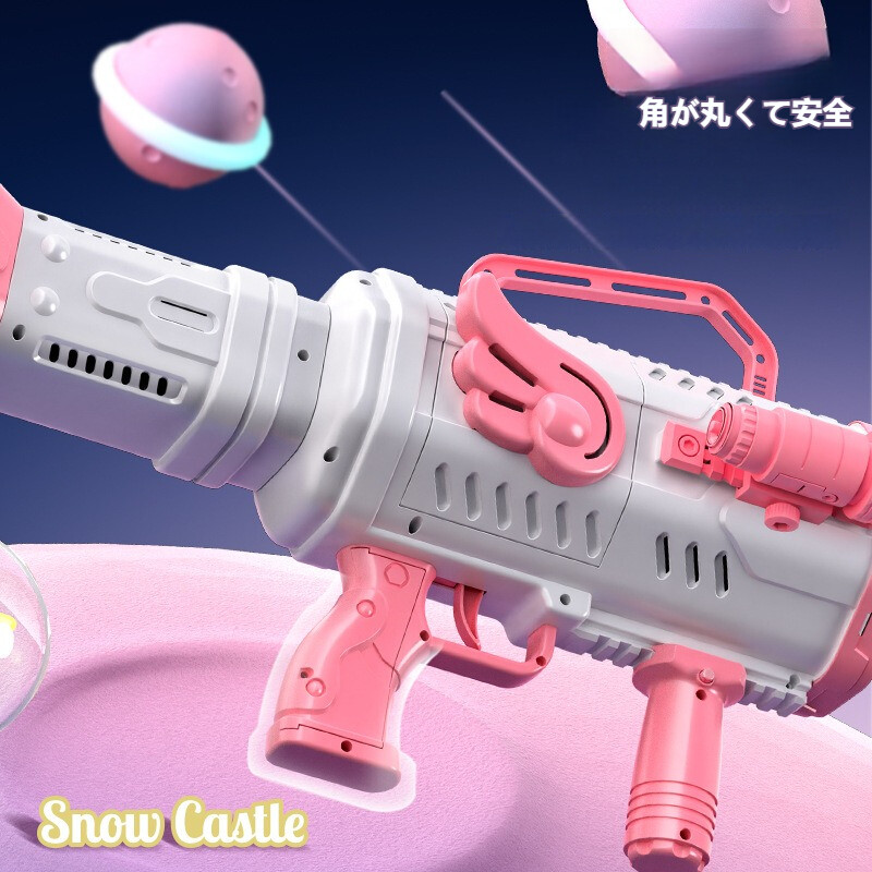 【360°水漏れなし】バブルマシン｜天使泡泡銃・子供用・屋外・宇宙ロケット型・おもちゃ・懐中電灯・双眼鏡・ライト|undefined
