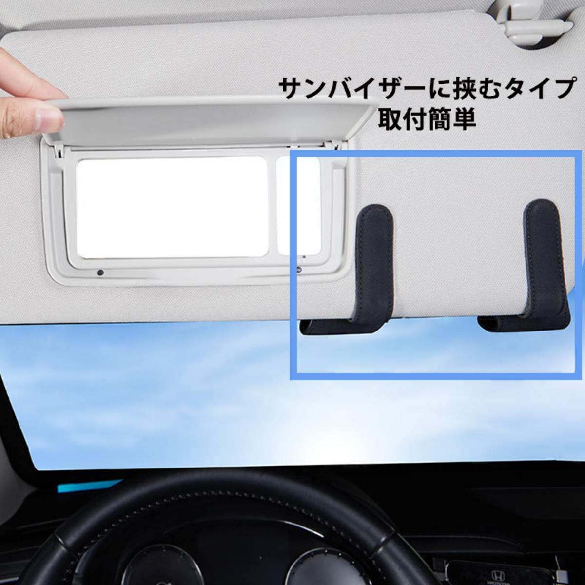 車載メガネ収納ケース｜カー用品・収納用品・片手で取り出し可能・スタイリッシュにかっこよく収納！|undefined