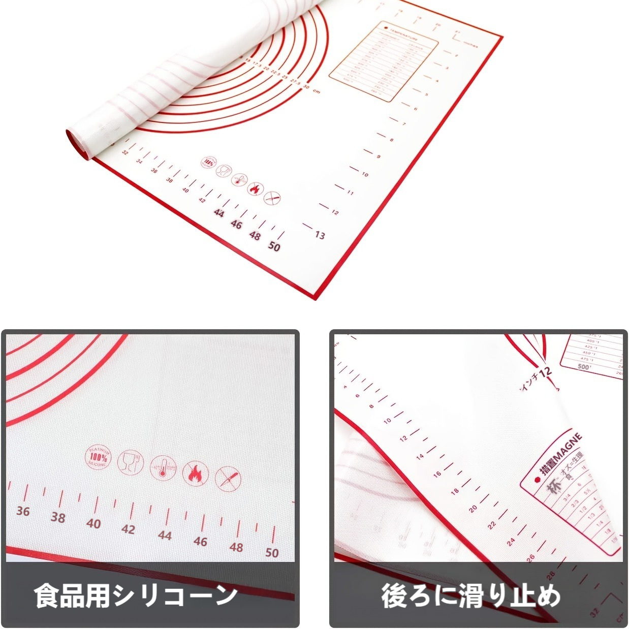 シリコンベーキングマット｜測定カウンターマット・生地ローリングマット・パイクラストマット・滑り止め付き|undefined