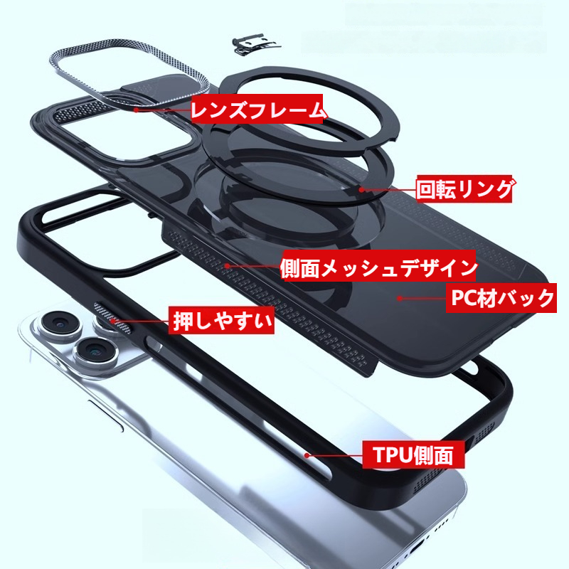 スマホケース｜360°回転リング付き・iPhone15/14/13/12/11Pro/promax/plus・マグネット強力磁気・スタンドリング・耐衝撃・半透明|undefined