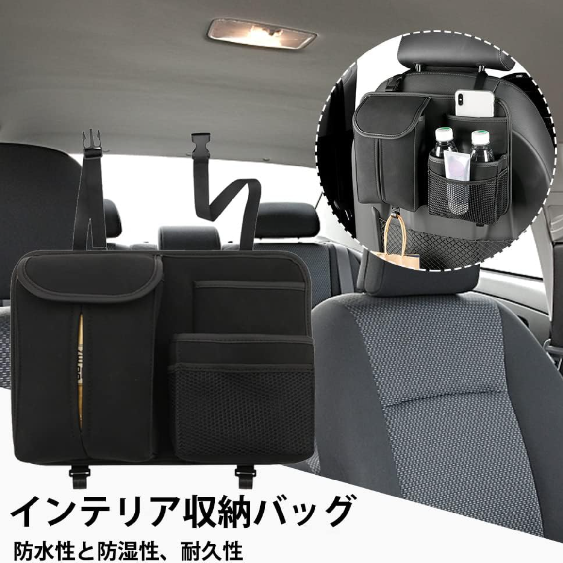 車用大容量の収納ポケット｜カー用品・収納用品・助手席収納ボックス・汚れ・傷に強い・携帯に便利・ナパグレインレザー|undefined