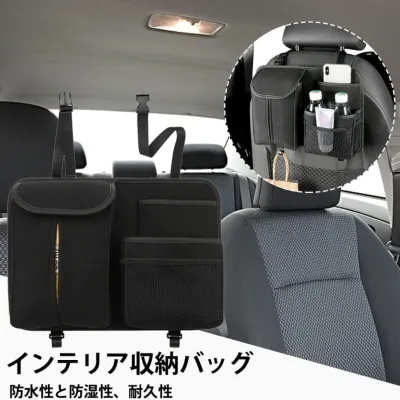 車用大容量の収納ポケット｜カー用品・収納用品・助手席収納ボックス・汚れ・傷に強い・携帯に便利・ナパグレインレザー