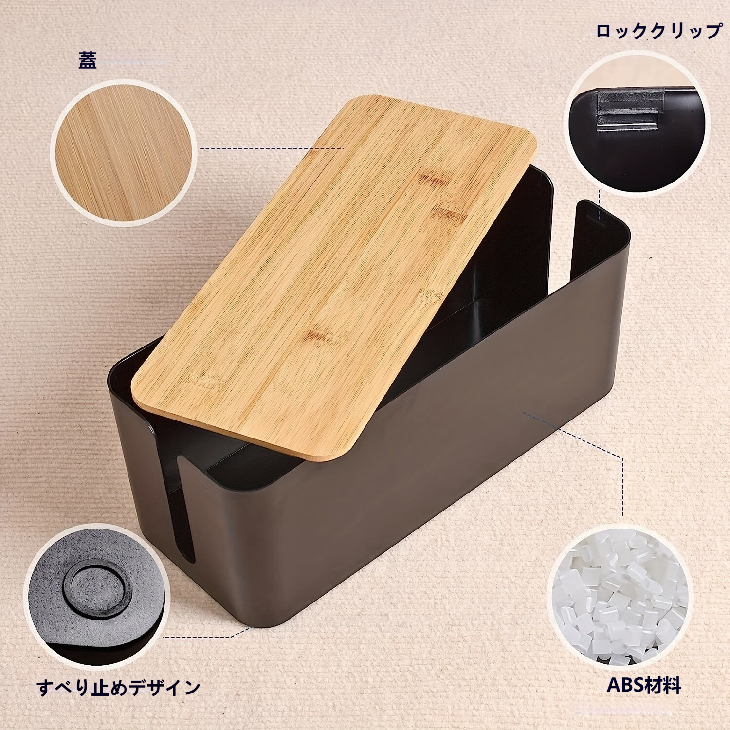 電線収納ボックス|電源タップを隠し・部屋整理・寝室用・オフィス用・便利|undefined