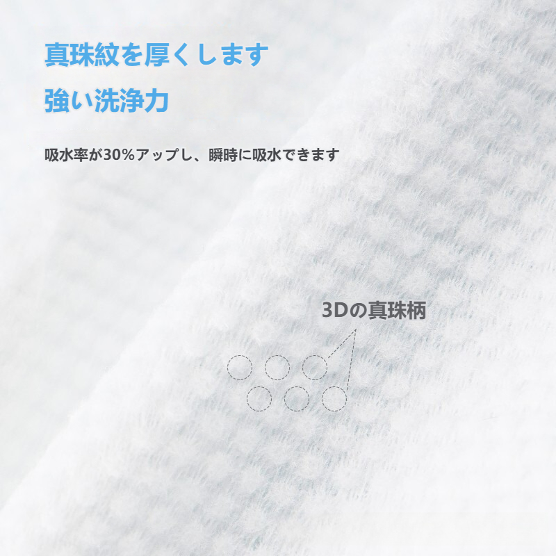 ITO 洗顔タオル｜クレンジングタオル・使い捨て・コットン・柔らかい・乾湿両用・瞬時に吸水・肌に優しい・約70カット|undefined