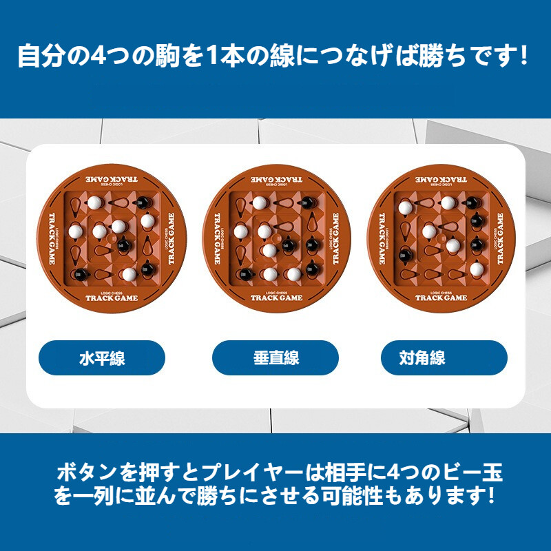 【知育】ロジックゲーム｜囲碁・子供向け・思考力トレーニング・ボードゲーム・白黒対戦・脳トレ|undefined
