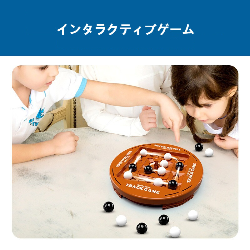 【知育】ロジックゲーム｜囲碁・子供向け・思考力トレーニング・ボードゲーム・白黒対戦・脳トレ|undefined