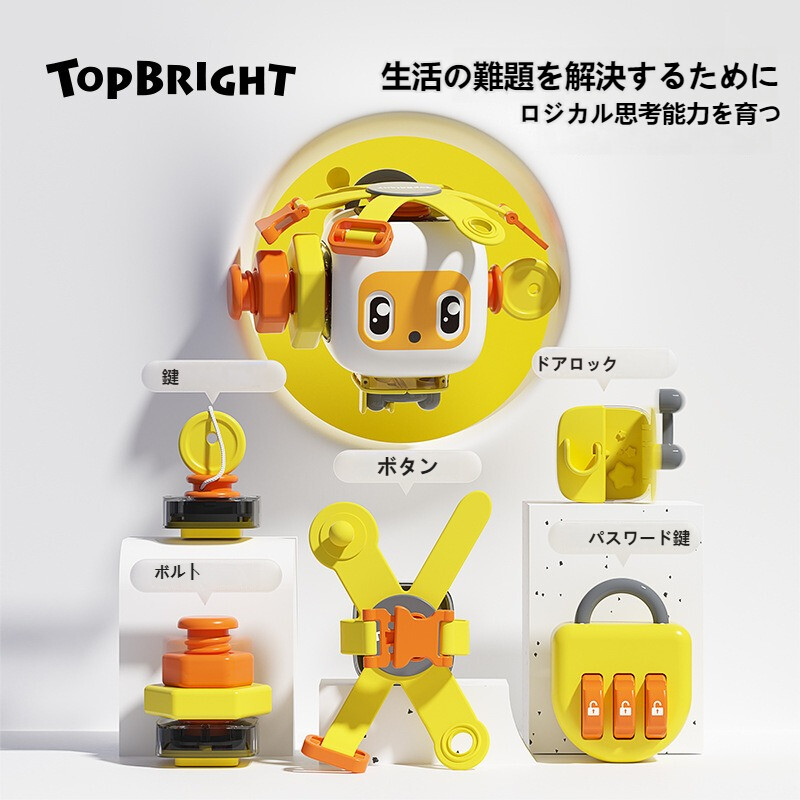 【モンテッソーリ教具】ビジーキューブ｜早期教育・知育玩具・1歳児・2歳児・開錠ブロック|undefined