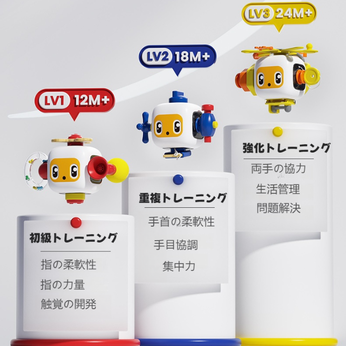 【モンテッソーリ教具】ビジーキューブ｜早期教育・知育玩具・1歳児・2歳児・開錠ブロック|undefined