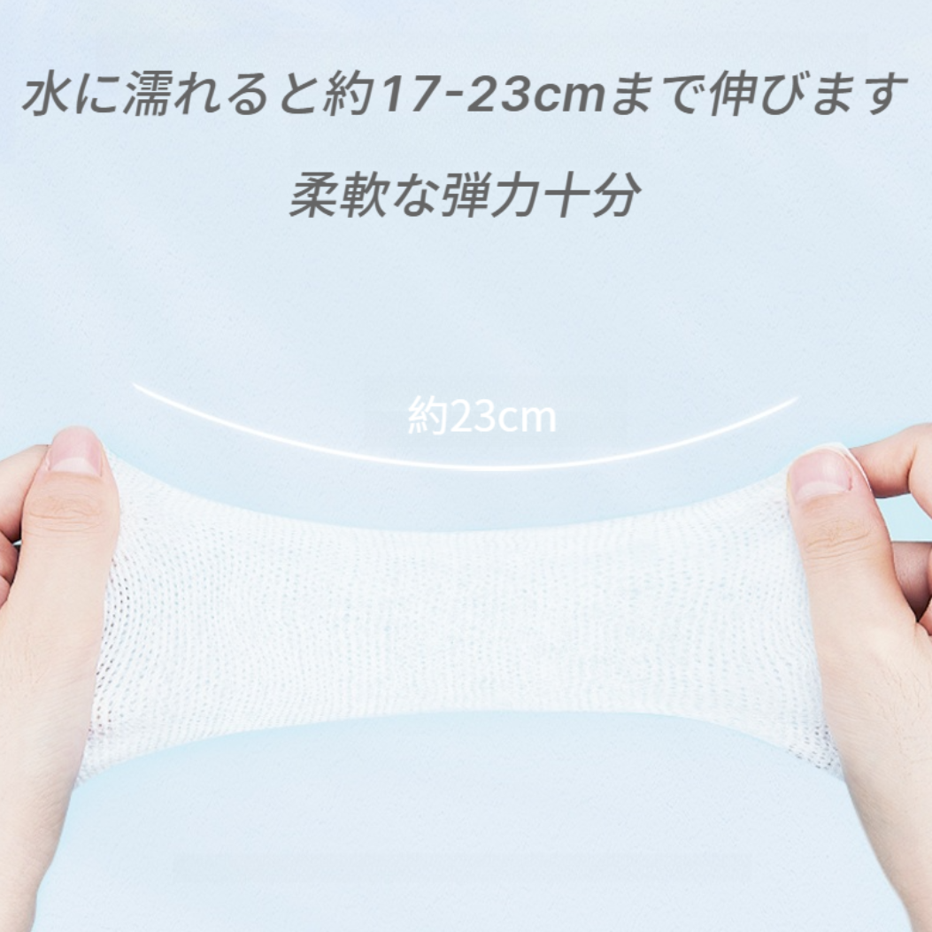 ITO スーパー弾力コットン｜伸縮性抜群なウェットシート・メイク落とし・洗顔用・200枚・柔らか・多機能|undefined