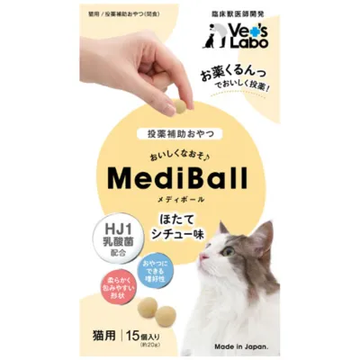 Vet's Laboほたてシチュー味メディボール｜猫用・15個入り・Vet's Labo・投薬補助用おやつ・日本製