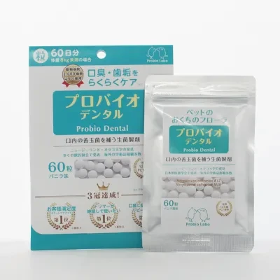 ペットスタジオ プロバイオ デンタル｜PET粒タイプ・60粒・キャットフード・ サプリメント・デンタル/獣医師推奨・口腔善玉菌・オーラルケア・猫用品・日本製・プロバイオ
