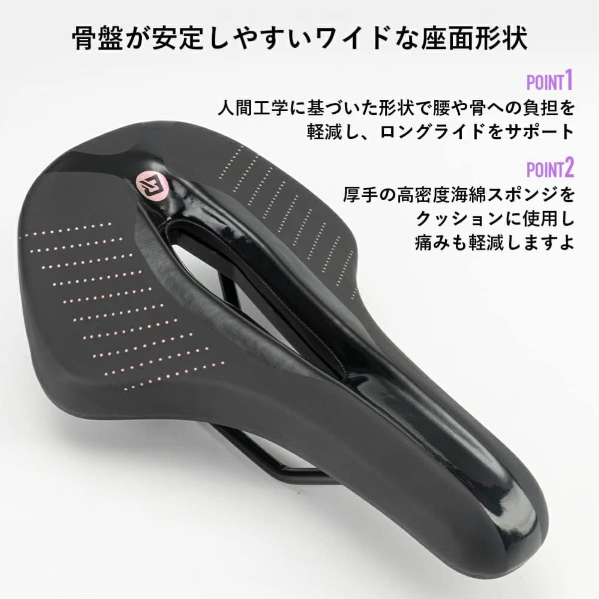 ソフトバイクシート｜アウトドア用品・自転車用品・ライディング耐衝撃サドル・快適な通気性|undefined