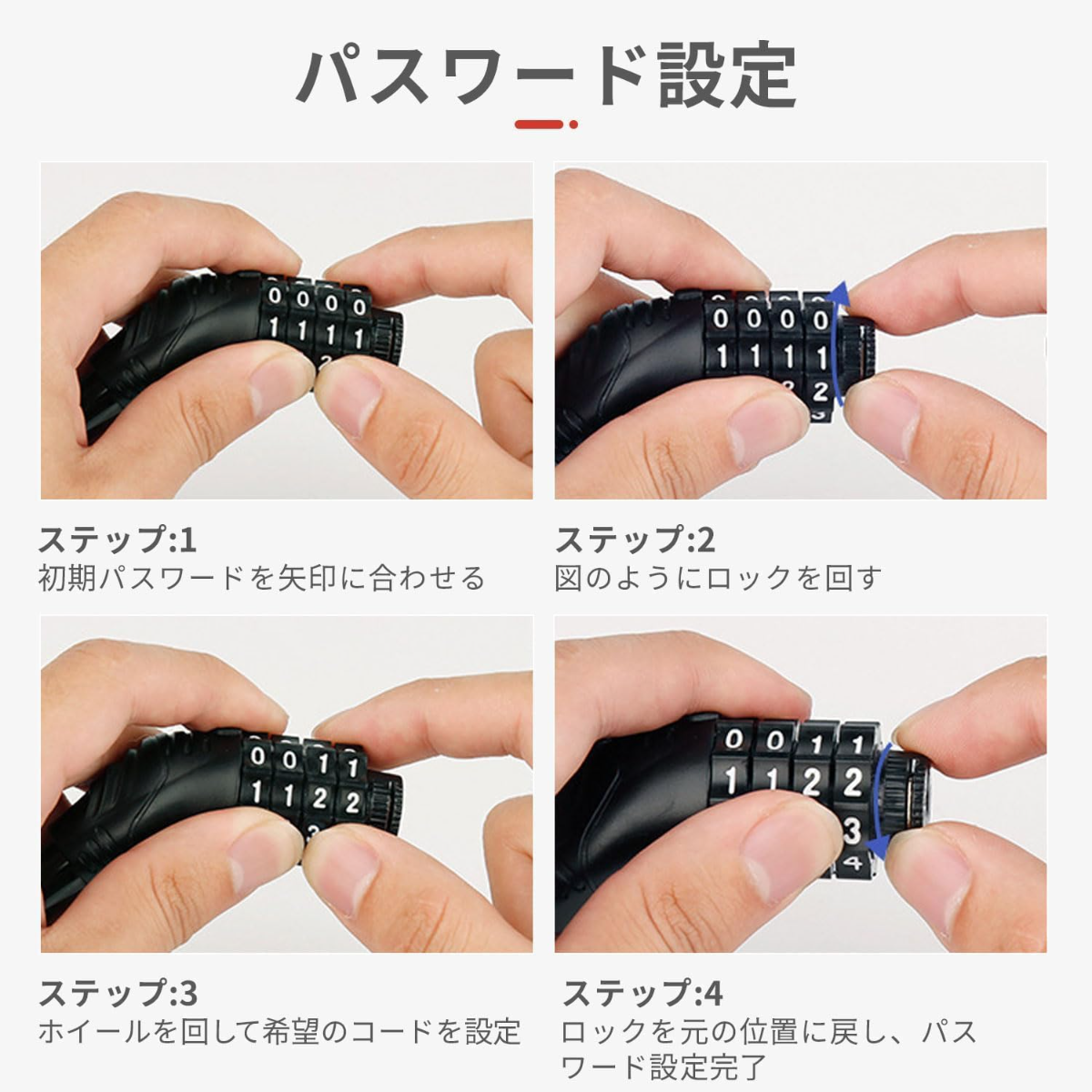 自転車ロック｜カー用品・自転車用品・盗難防止・チェーンロック・屋外自転車アクセサリー|undefined