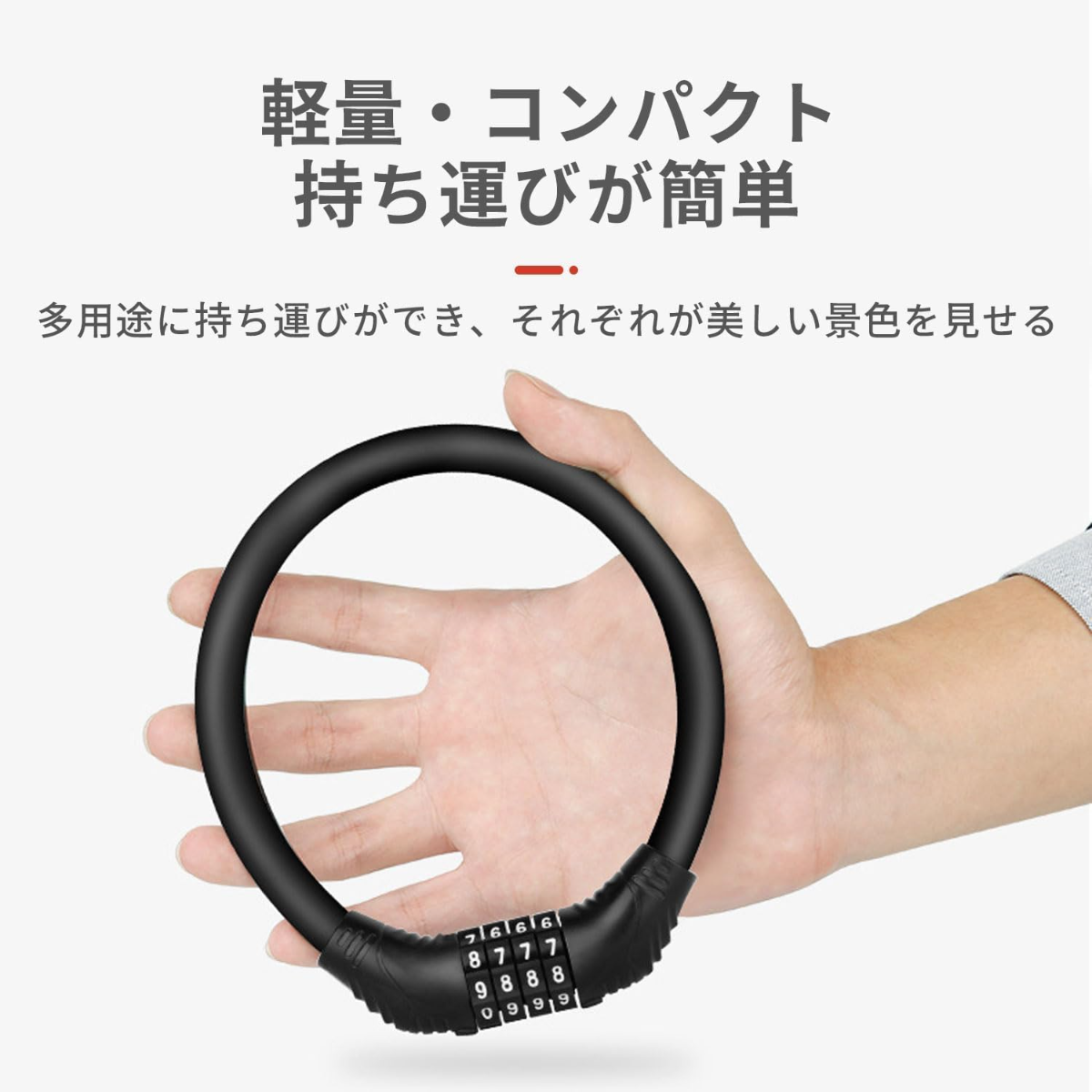 自転車ロック｜カー用品・自転車用品・盗難防止・チェーンロック・屋外自転車アクセサリー|undefined