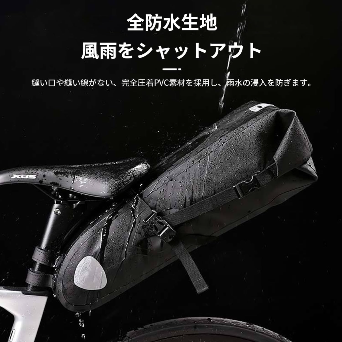 自転車バッグ｜自転車用品・大容量・ベルクロベルト式・反射材付き・取り付け簡単|undefined