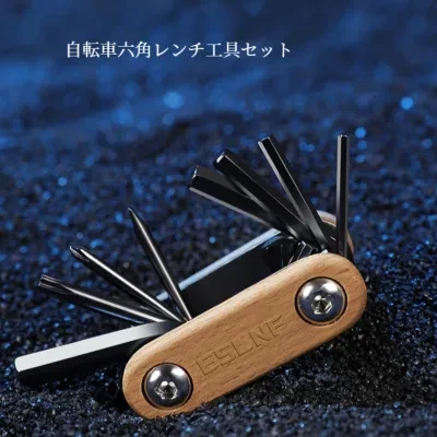 自転車マルチツール｜自転車工具セット・ミニサイズ・軽量で持ち運びに便利・六角レンチ