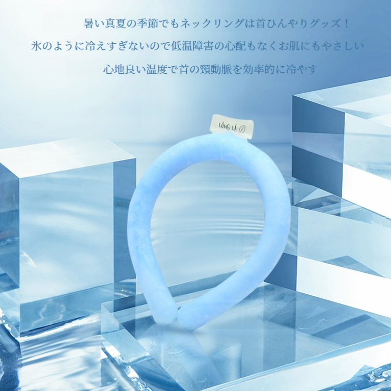 夏季用ネッククーラー｜冷感アイスネック・首冷却・・オフィス・アウトドア・スポーツ・冷却・防暑・スタイリッシュ设计|undefined