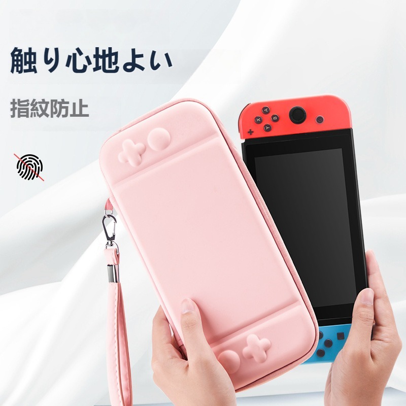 Switch収納ケース｜ハードケース・保護カバー・ゲーム機アクセサリー・保護シェル・Switch/Oled/Lite・カード収納可能|undefined