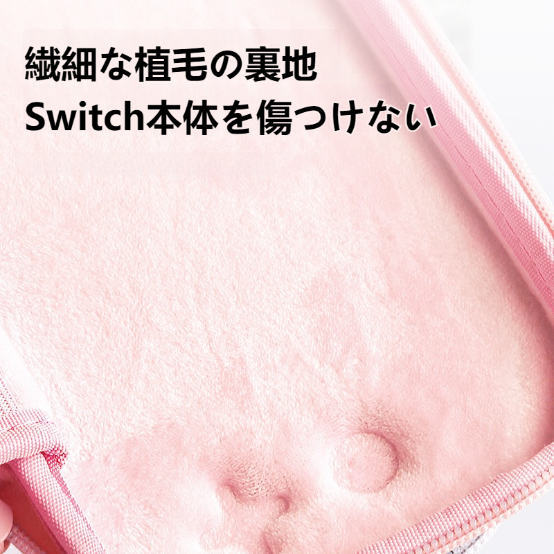 Switch収納ケース｜ハードケース・保護カバー・ゲーム機アクセサリー・保護シェル・Switch/Oled/Lite・カード収納可能|undefined