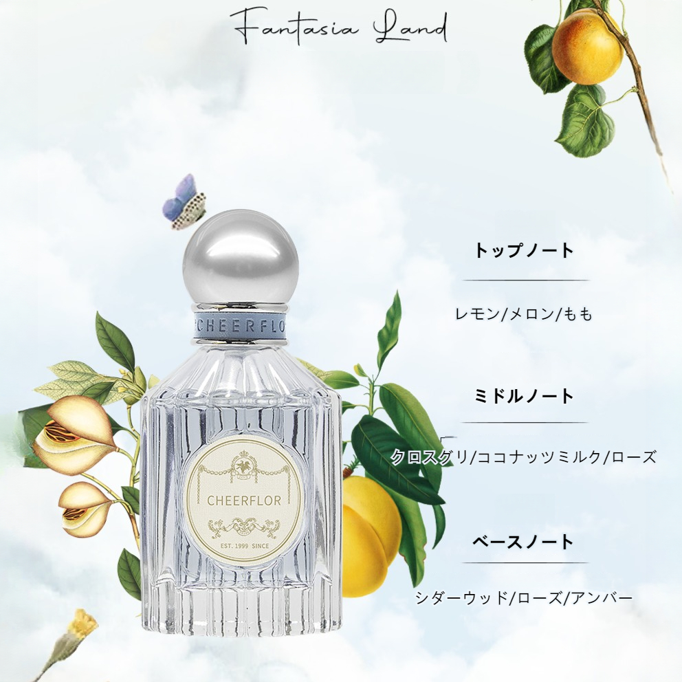 「cheerflor 」香水｜女性用・持続力・品質保証・オードパルファム・香りが長持ち|undefined