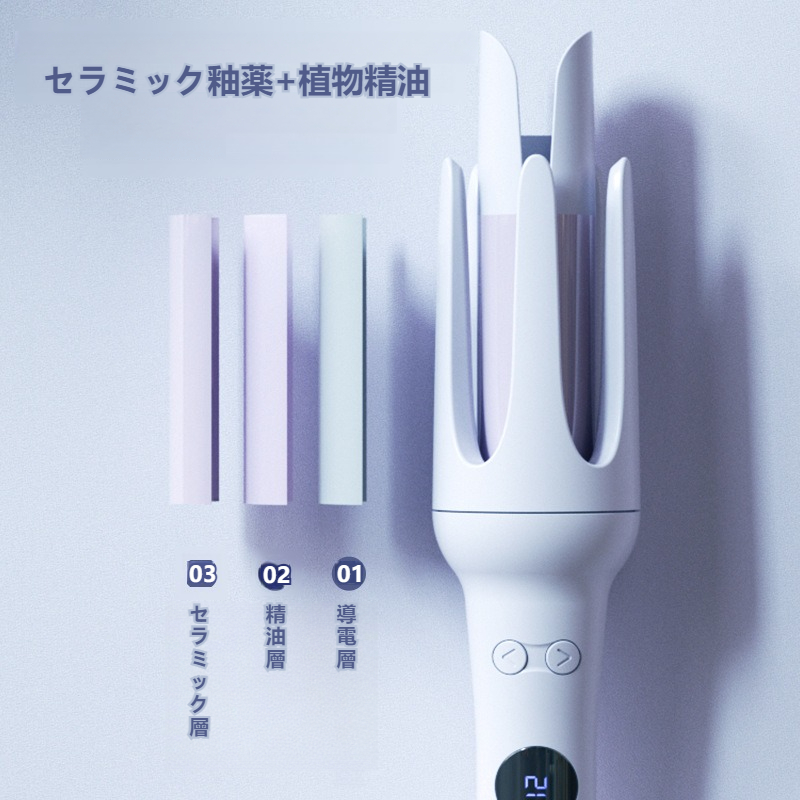 ヘアアイロン｜全自動・カールアイロン・ウェーブ・新商品・傷まない・巻き髪・32mmカール|undefined