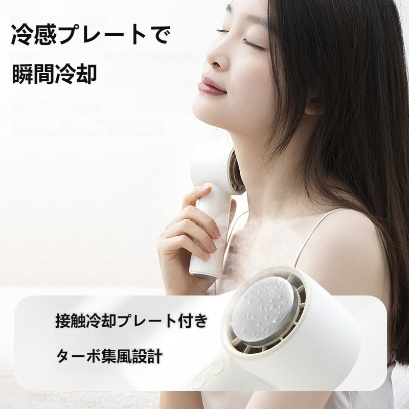 【2024新品】手持ち扇風機｜ハンディファン・接触冷感・デジタル表示・ミニ・携帯・USB充電・屋外用・高速・風量無段階調整・モバイルバッテリー|undefined