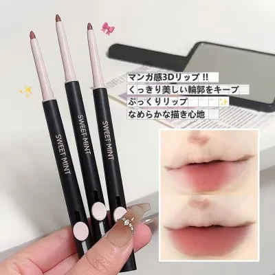 SWEETMINT リップライナー｜薄い唇にぴったり・ダブルヘッド・リップブラシ付き・立体的・ふっくらと