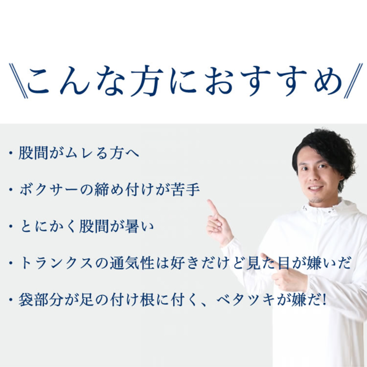 【日本国内発送】上向きデザインの陰嚢分離型メンズ・ボクサーパンツの3枚お得セット｜メンズ・アンダーウェア・上向き・陰嚢分離型・気持ちいい・ポイント消化|undefined