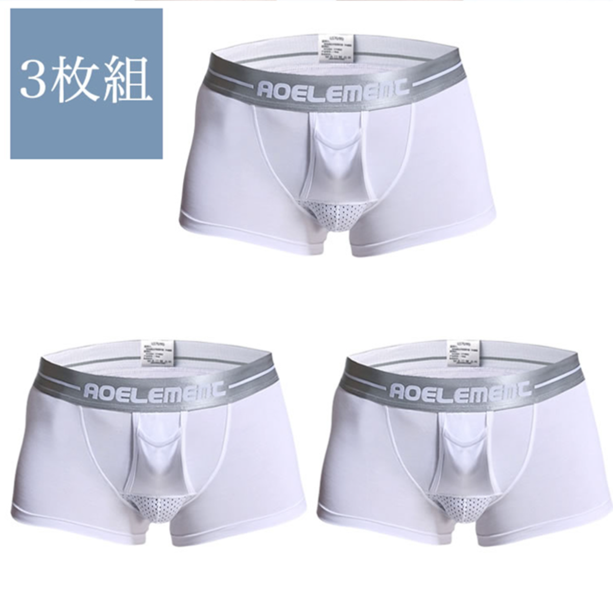 【日本国内発送】上向きデザインの陰嚢分離型メンズ・ボクサーパンツの3枚お得セット｜メンズ・アンダーウェア・上向き・陰嚢分離型・気持ちいい・ポイント消化|undefined