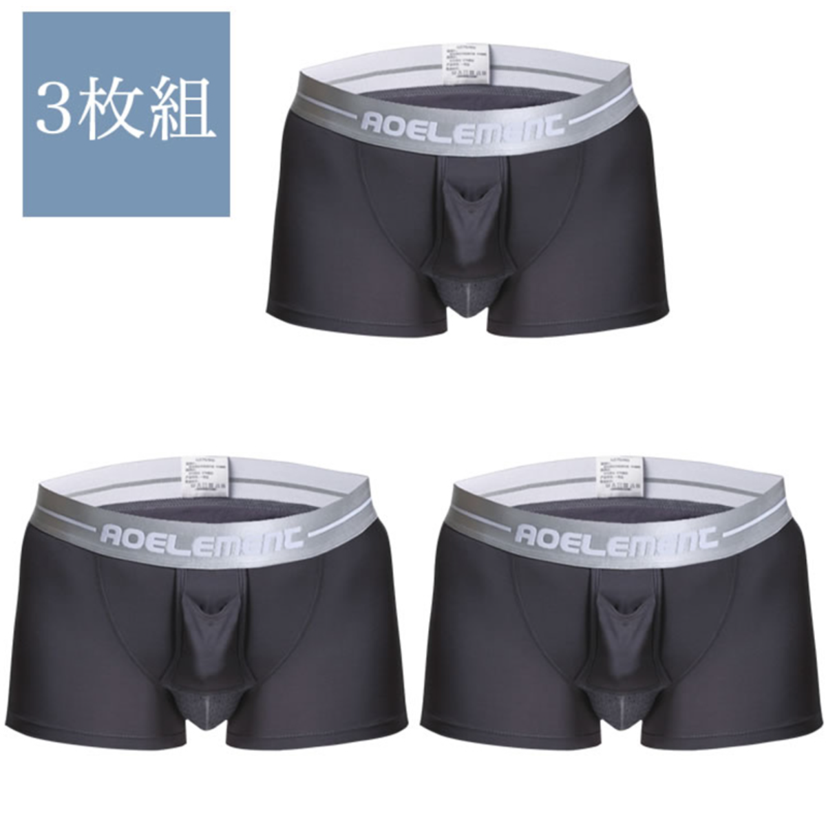 【日本国内発送】上向きデザインの陰嚢分離型メンズ・ボクサーパンツの3枚お得セット｜メンズ・アンダーウェア・上向き・陰嚢分離型・気持ちいい・ポイント消化|undefined