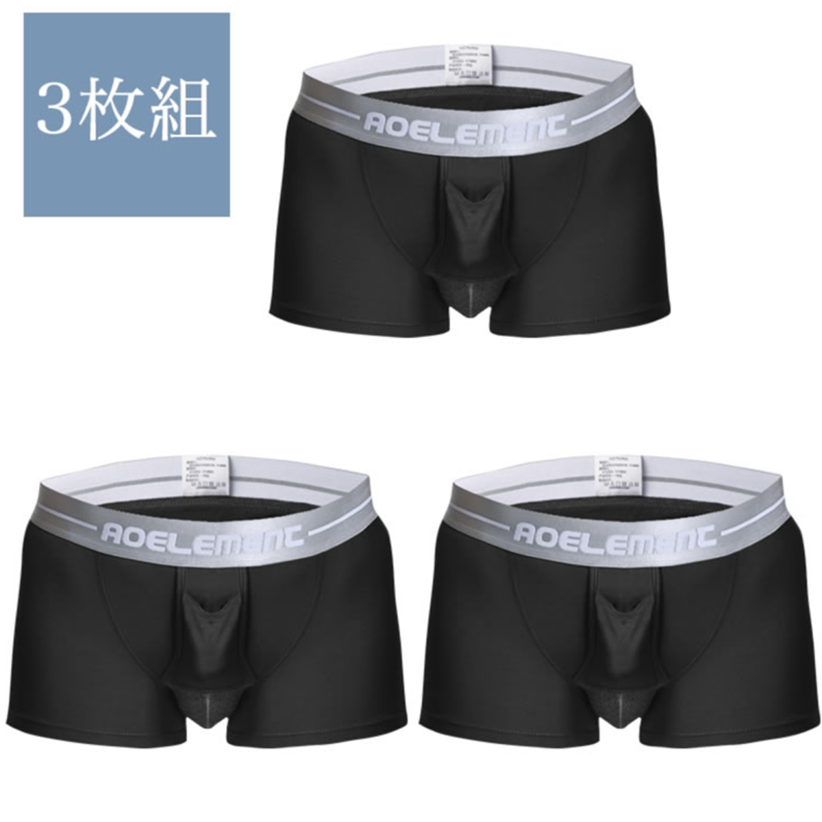 【日本国内発送】上向きデザインの陰嚢分離型メンズ・ボクサーパンツの3枚お得セット｜メンズ・アンダーウェア・上向き・陰嚢分離型・気持ちいい・ポイント消化|undefined