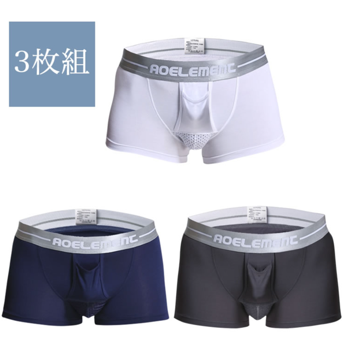 【日本国内発送】上向きデザインの陰嚢分離型メンズ・ボクサーパンツの3枚お得セット｜メンズ・アンダーウェア・上向き・陰嚢分離型・気持ちいい・ポイント消化|undefined