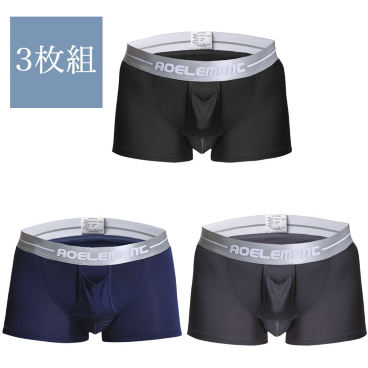 【日本国内発送】上向きデザインの陰嚢分離型メンズ・ボクサーパンツの3枚お得セット｜メンズ・アンダーウェア・上向き・陰嚢分離型・気持ちいい・ポイント消化|undefined