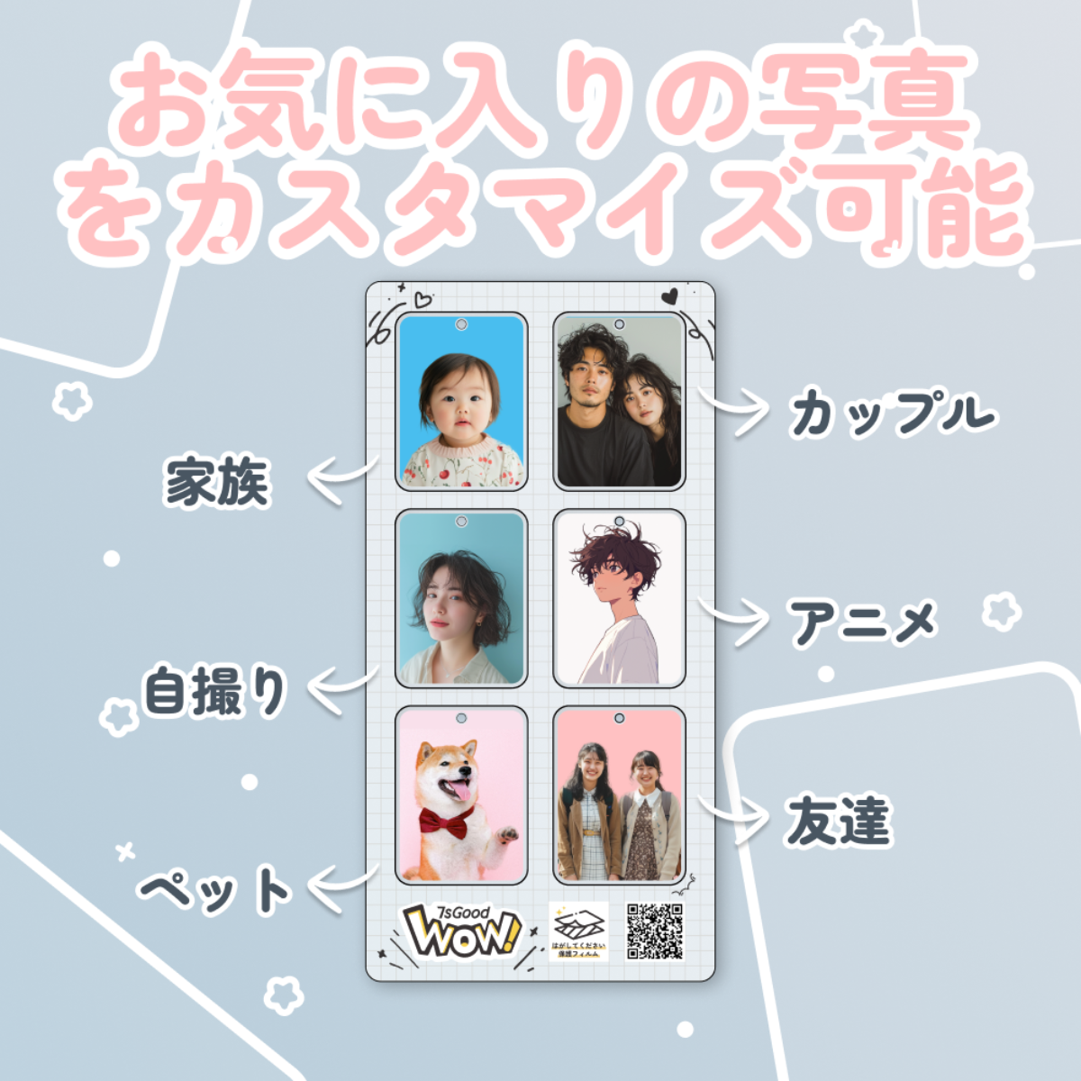 ☆たくあん☆ふくだみさんの証明写真キーホルダー&サイン入り手形色紙♪ 穴付き」アクリル証明写真キーホルダー｜3種選択可能・両面印刷・6枚の