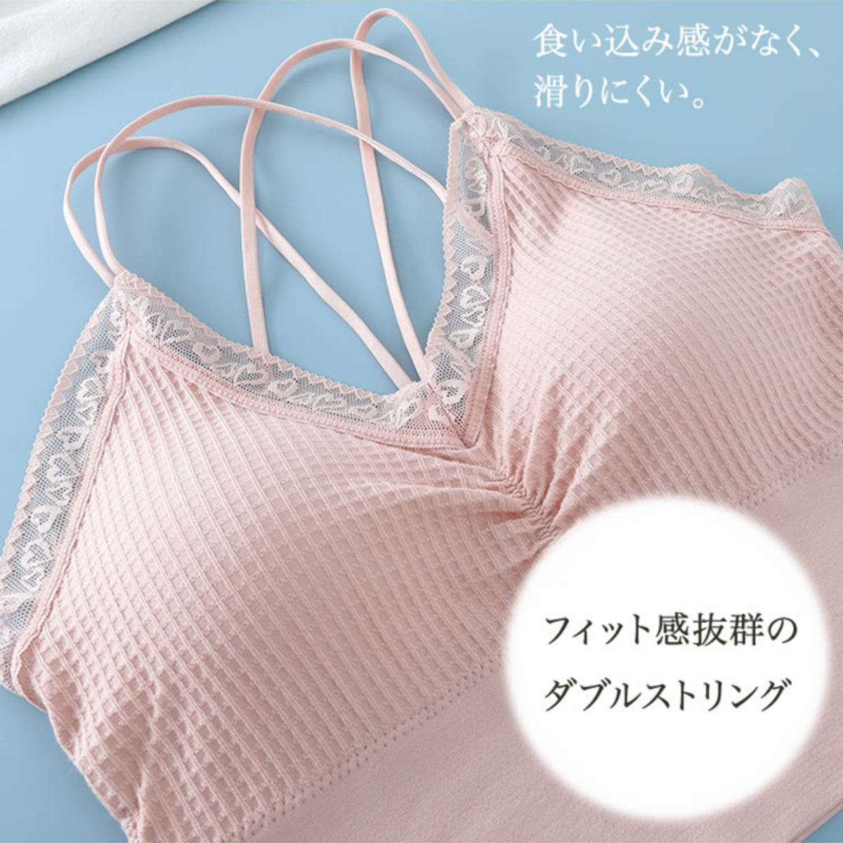 【日本国内発送】柔らかなフィット感抜群のノンワイヤーブラ｜ナイトブラ・スポーツブラ・肌に優しい素材で食い込み感もなく！・ポイント消化|undefined