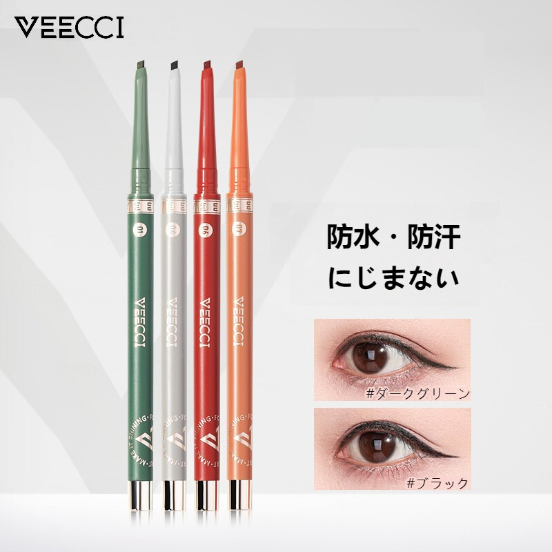 VEECCI アイライナー｜眉ペンシル・にじまない・長時間キープ・初心者向け・ジェルタイプ・ 肌に馴染みやすい|undefined