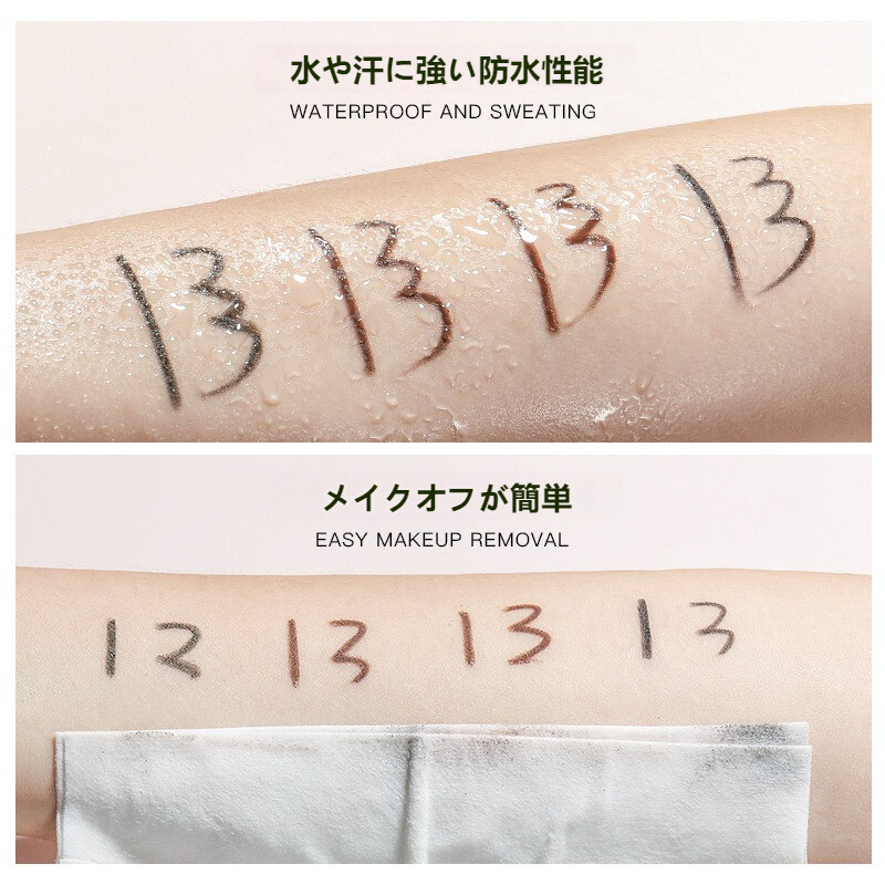 VEECCI アイライナー｜眉ペンシル・にじまない・長時間キープ・初心者向け・ジェルタイプ・ 肌に馴染みやすい|undefined